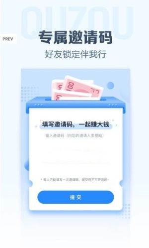 婷洁打卡安卓手机版图片1