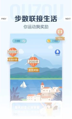 婷洁打卡安卓手机版图片4