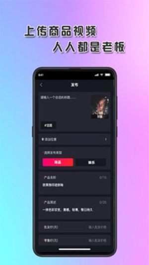 琅琊短视频手机最新版图片3