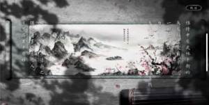 误入桃花岛游戏安卓版图片3