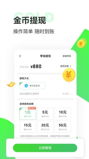 鲤小步手机免费版图片3