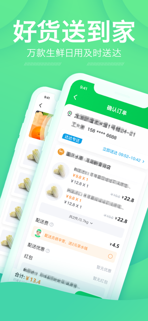 购e购app官方版图片1