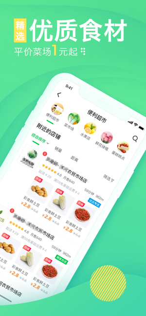购e购app官方版图片3
