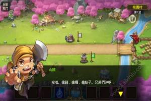 塔防五虎将游戏官方最新版图片1