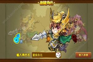 塔防五虎将游戏官方最新版图片2