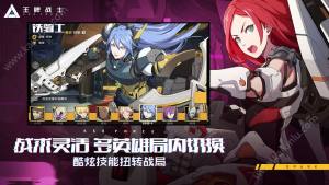 腾讯王牌战士什么时候可以玩 公测时间预测图片1