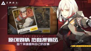 腾讯王牌战士什么时候可以玩 公测时间预测图片2