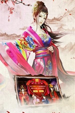 百度小游戏女皇陛下游戏官方下载安卓最新版图片3