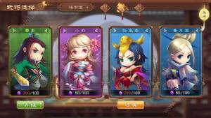 梦幻三国传奇游戏官网最新版图片1