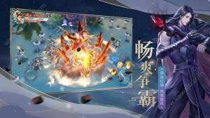 逍遥天剑最新版手游下载图片1