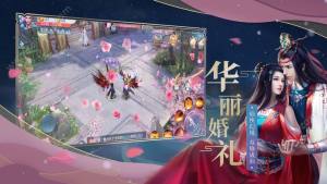 逍遥天剑最新版手游下载图片2