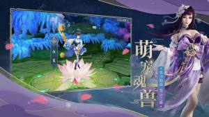 逍遥天剑最新版手游下载图片3