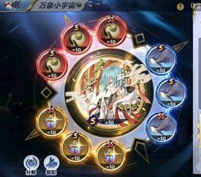 圣斗士星矢手游海皇小宇宙怎么搭配好 海皇小宇宙最佳搭配推荐分享[图]