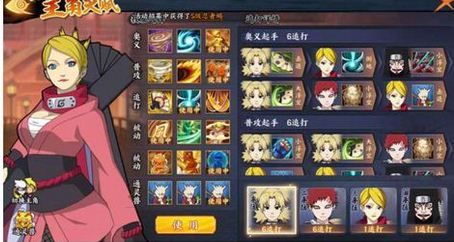 火影忍者ol手游英雄副本5-2怎么过 5-2英雄本通关攻略[多图]