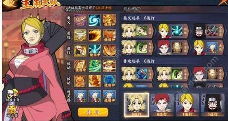 火影忍者ol手游英雄副本5-2怎么过 5-2英雄本通关攻略[视频][多图]图片1