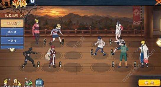 火影忍者ol手游英雄副本5-2怎么过 5-2英雄本通关攻略[视频][多图]图片2