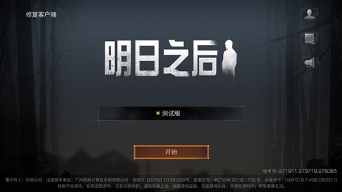明日之后血量该怎么提升 血量提升的详细途径介绍一览[多图]