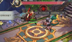 斩仙封魔传游戏官网版图片1