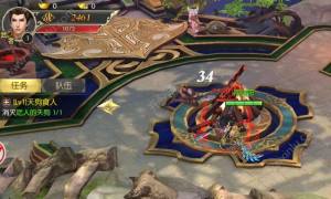 斩仙封魔传游戏官网版图片2