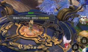 斩仙封魔传游戏官网版图片3