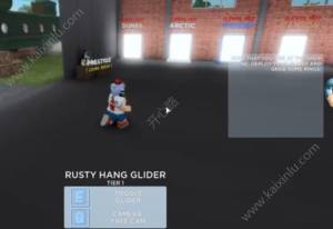 roblox滑翔模拟器中文游戏官方下载安卓手机版图片1