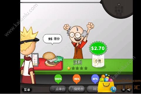 老爹破产店游戏中文官网版下载安卓最新版图片3