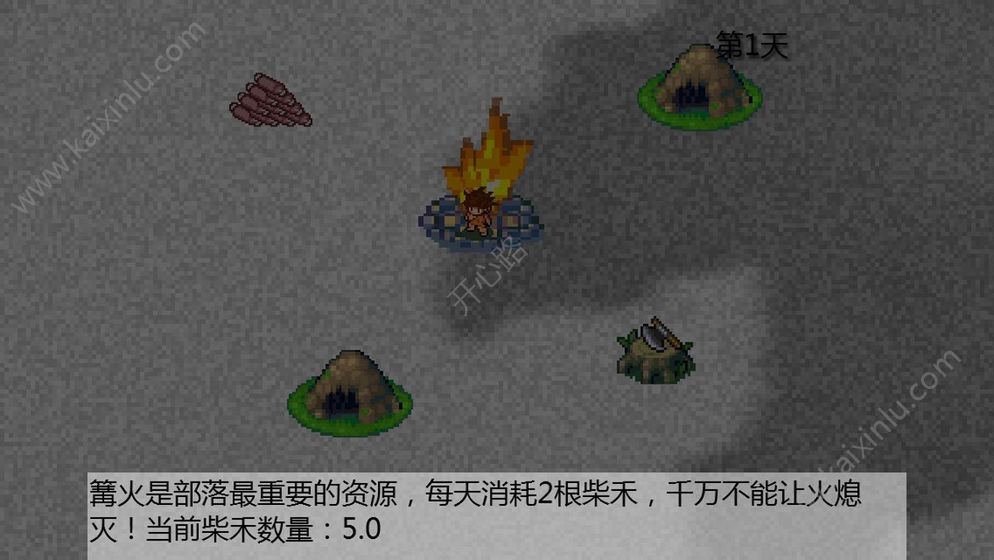 这就是生活中文游戏官方下载安卓版（Cest La Vie）图片1
