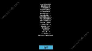 原始生活资源apk安卓版图片2