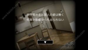 解谜的一室中文安卓版提示官方版图片1