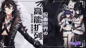 樱都学园手游官网版安装包图片1