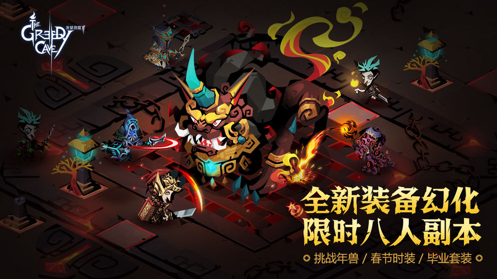 贪婪洞窟2剑盾怎么单刷图2 剑盾单刷图2最佳技巧分享[多图]