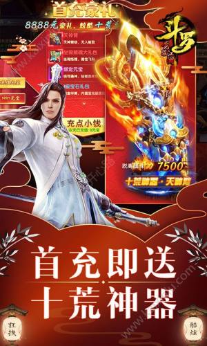 斗罗觉醒江湖海量版游戏官方最新版图片1