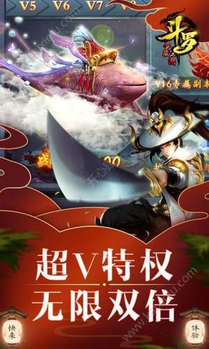 斗罗觉醒江湖海量版游戏官方最新版图片3