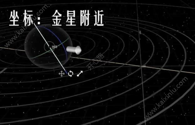流浪地球模拟器中文游戏安卓版图片1
