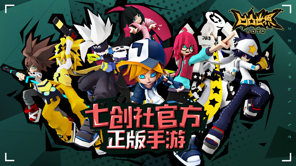 凹凸世界手游该怎么玩 新手武器选择/羁绊系统详细攻略[多图]