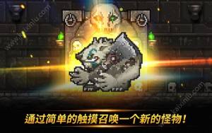 怪物门游戏官方版最新版图片2