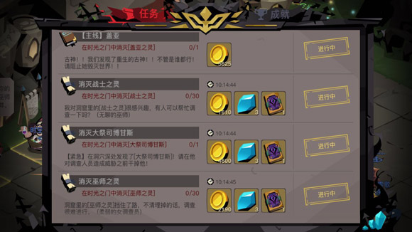 贪婪洞窟2天赋系统升到满级需要多少领悟之书 如何快速升到满级天赋系统[图]