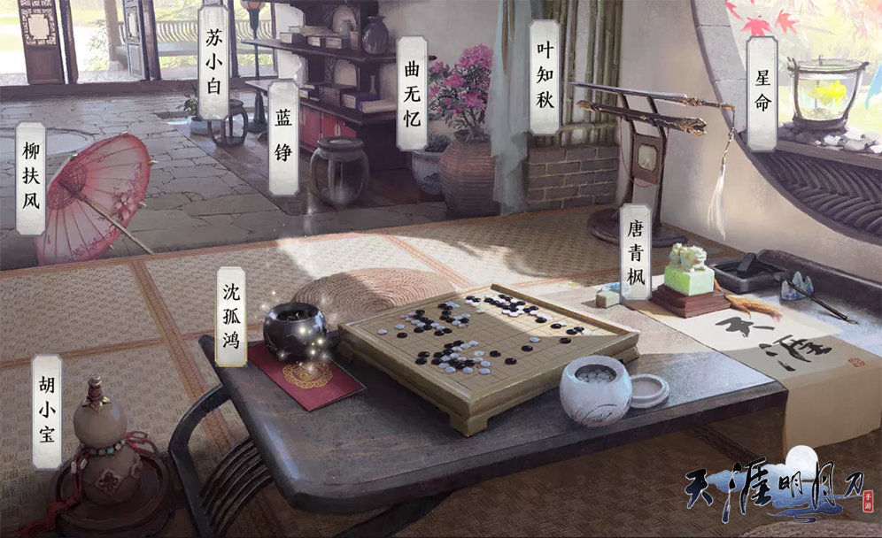 天涯明月刀手游3月份首测激活码怎么获得 官网激活码预约/下载地址详细一览[多图]