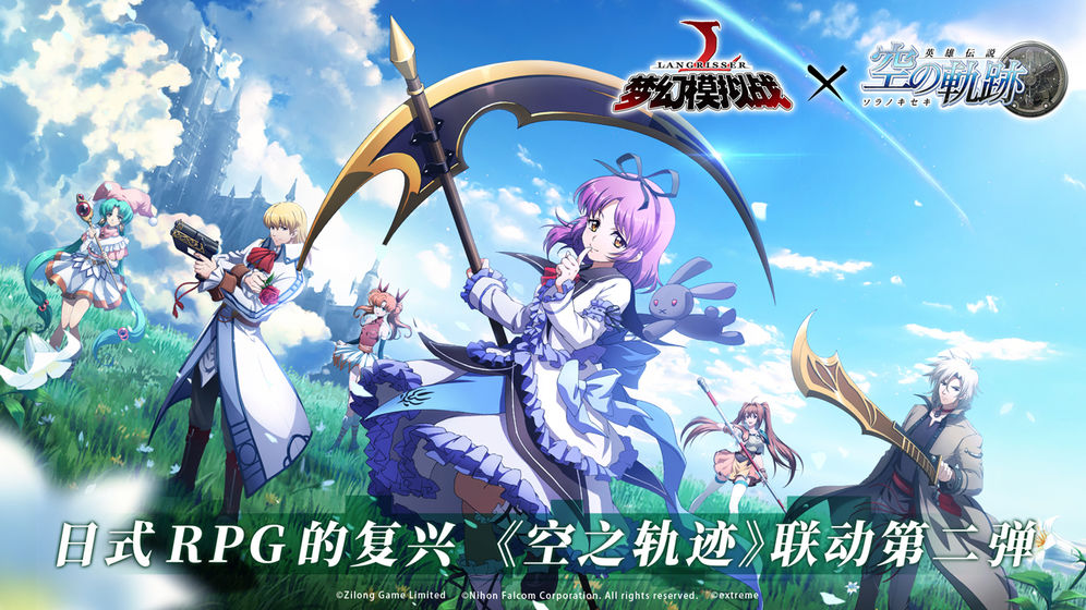梦幻模拟战本周超时空试炼SSS5该怎么打 超时空试炼SSS5最佳阵容推荐分享[多图]