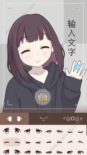胡桃日记表情包少女游戏官方最新版图片1