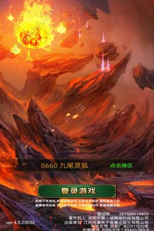 神域之门之魔法门单机官网版下载手机游戏图片1