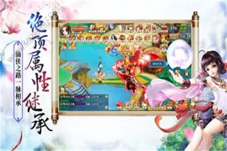 开元仙域游戏官方下载安卓最新版图片3