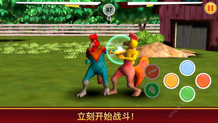 军公鸡鸡斗游戏官方版下载图片3