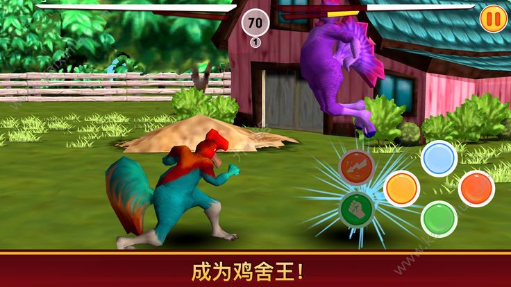 军公鸡鸡斗游戏官方版下载图片2
