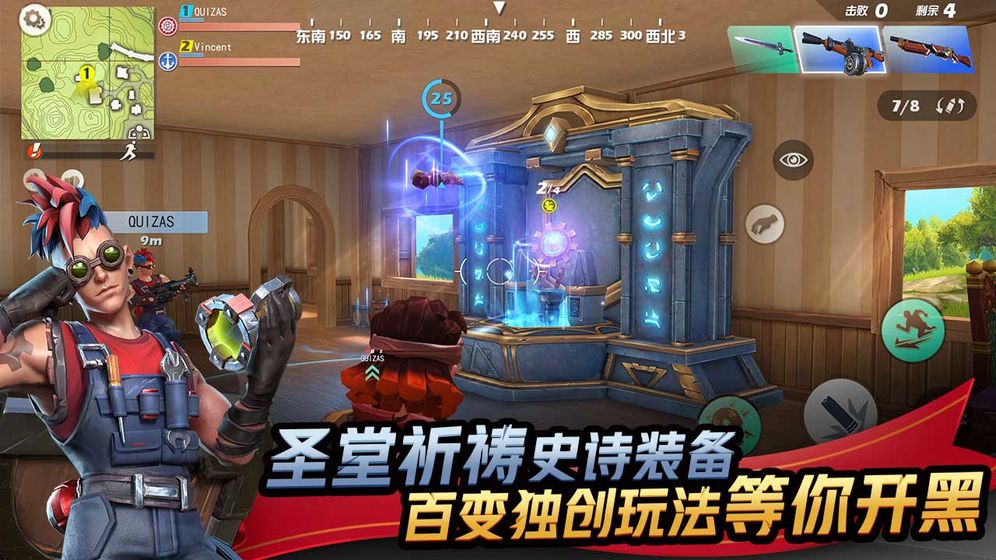 网易孤岛先锋新手怎么快速吃鸡 新手快速吃鸡最完美的攻略分享[多图]