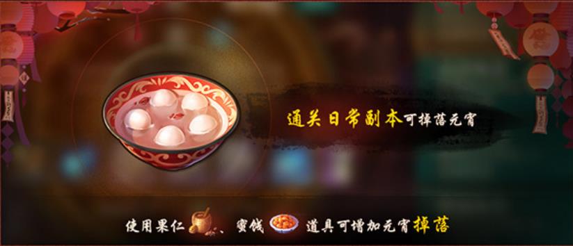 神都夜行录鱼龙流转院校试炼副本怎么打 鱼龙流转院校试炼奖励/打法攻略分享[多图]