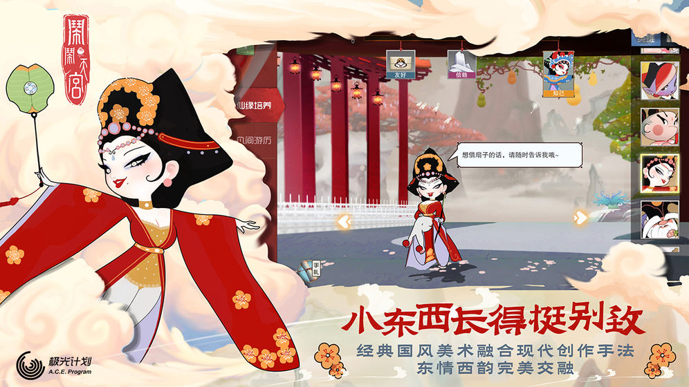 闹闹天宫李天王天赋该怎么搭配好 李天王天赋最佳选择推荐一览[多图]