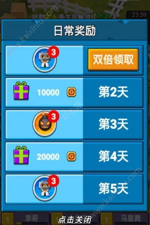 微信求生大战小程序app官方最新版图片3