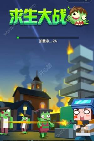 微信求生大战小程序app官方最新版图片4
