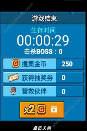 微信求生大战小程序app官方最新版图片2